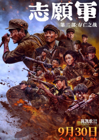 爱情链